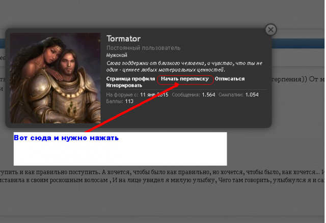 переписка3.PNG