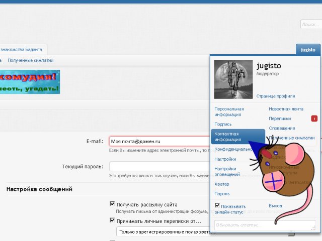 Безимени-1.jpg