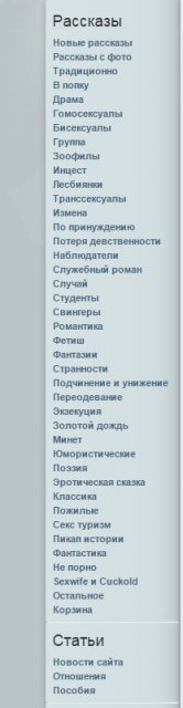 категории.JPG