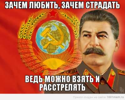 Расстрелять.jpg