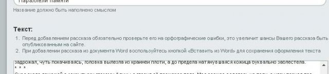 Безымянный.JPG