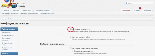Новый точечный рисунок.jpg