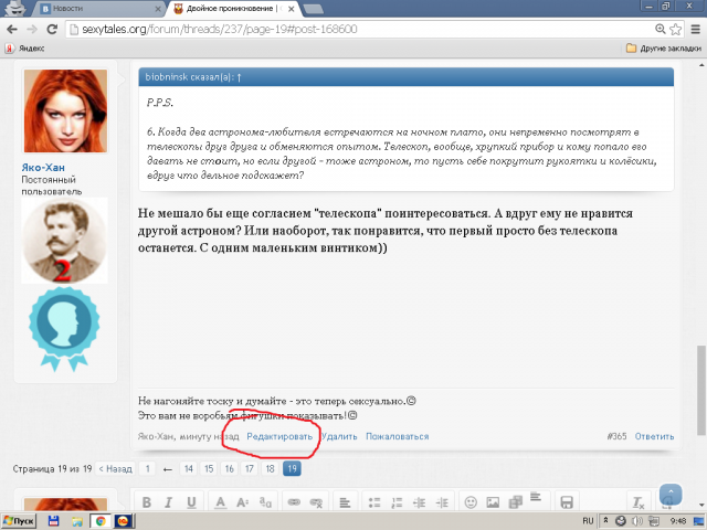 Принт.png