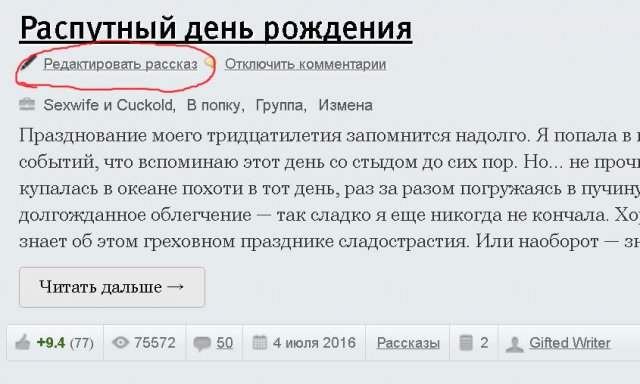 Ред 1.jpg