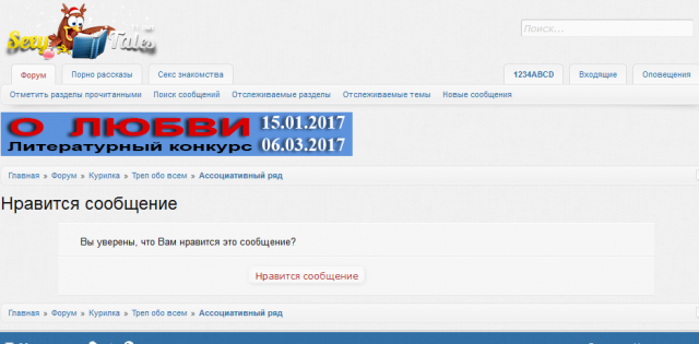 Безымянный.png