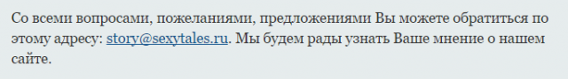 Почта.PNG