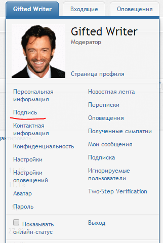 гиф.PNG