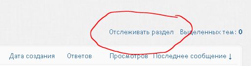 отсле.JPG