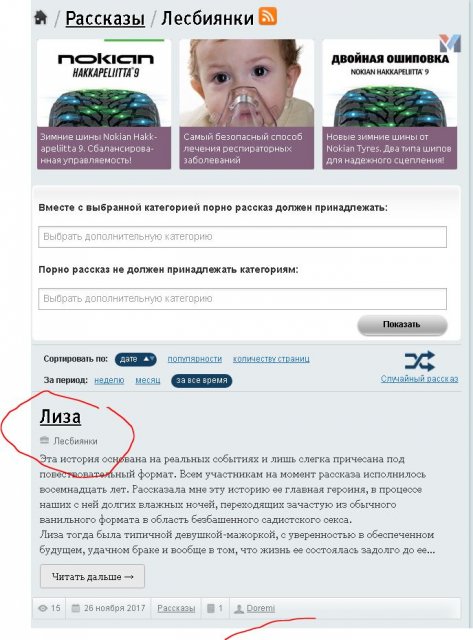 Лиза ст.JPG