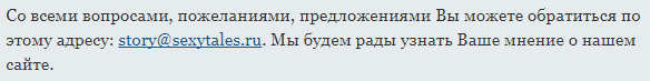Адрес ST.PNG