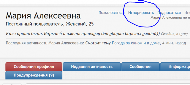 Мария.PNG