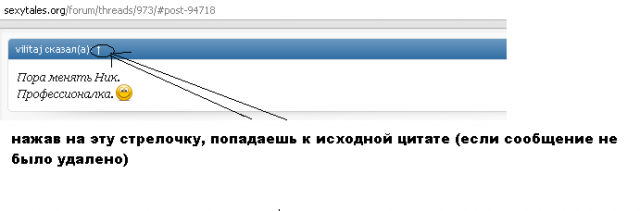 стрелка.PNG