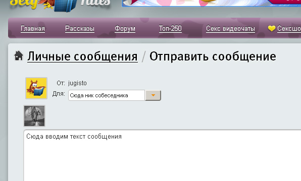 Сообшения-3.jpg