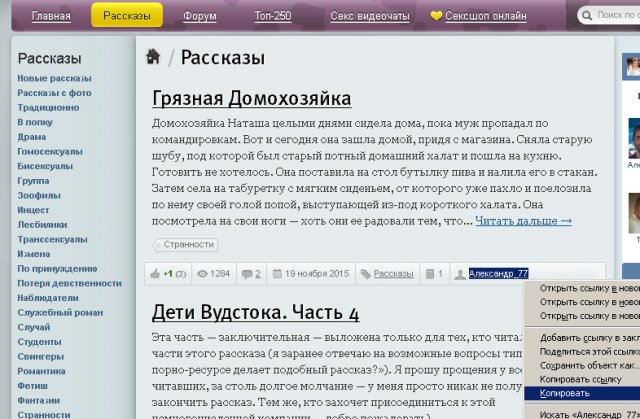 Сообшения-4.jpg