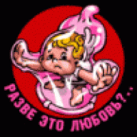 Евген Юрьич