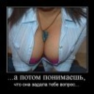 стар
