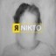 unknown_hero